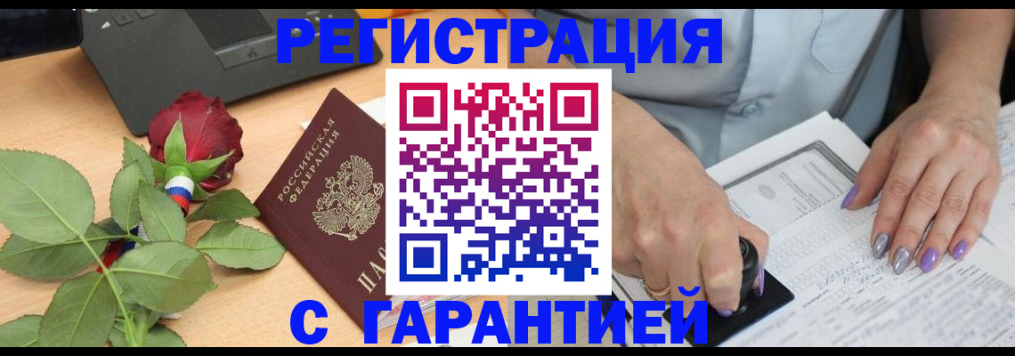 временная регистрация госуслуги в Кстово