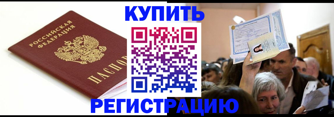 регистрация для школы в Кстово
