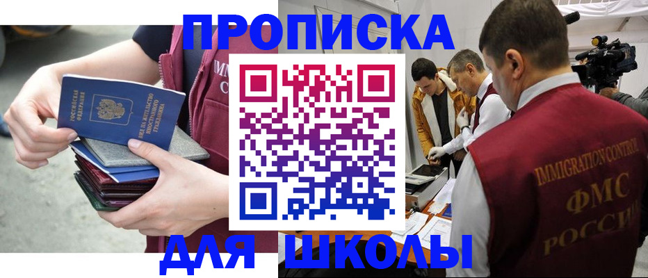 временная регистрация поиск в Кстово