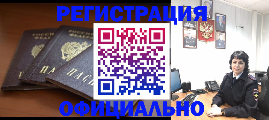 регистрация для школы в Кстово